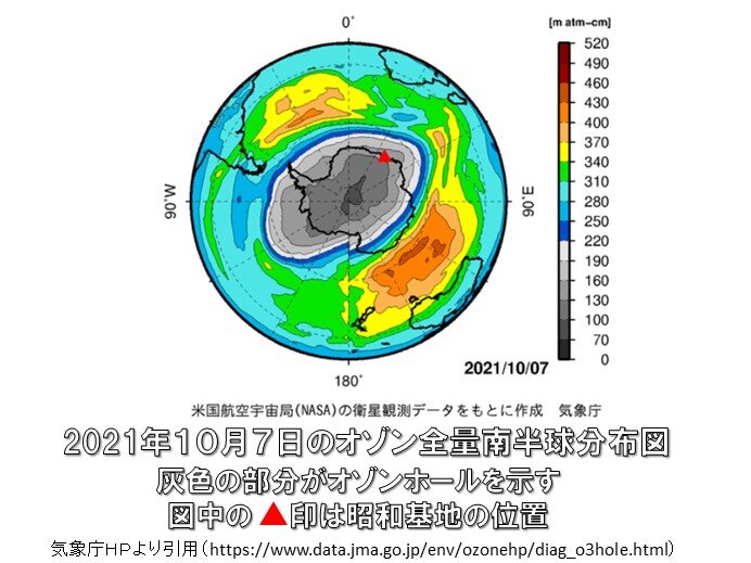 今年の南極のオゾンホール　南極大陸の約1.8倍　2000年以降の縮小傾向は継続 (2021年11月20日) - エキサイトニュース