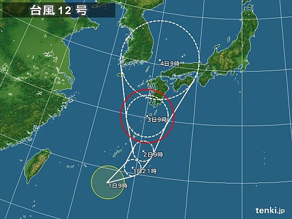 台風12号 ナムセーウン 発生 16年9月1日 エキサイトニュース