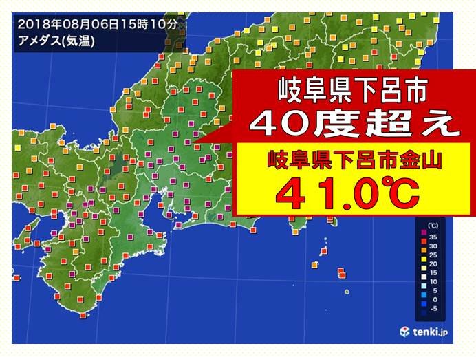 岐阜県下呂市のニュース 社会 24件 エキサイトニュース