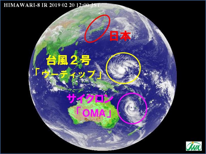 気象衛星も冬から春 台風2号とサイクロン 19年2月日 エキサイトニュース 2 2