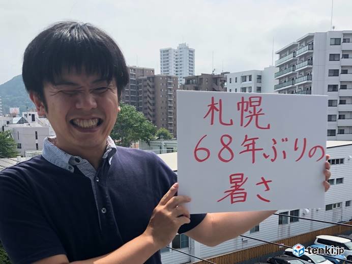 札幌 記録的な暑さに 19年8月7日 エキサイトニュース