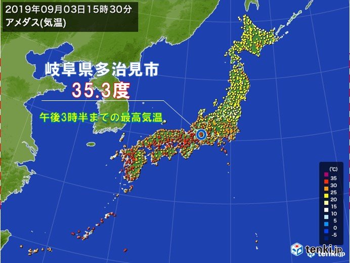 全国で5日ぶりの猛暑日 多治見市や京都市で35度超 19年9月3日 エキサイトニュース