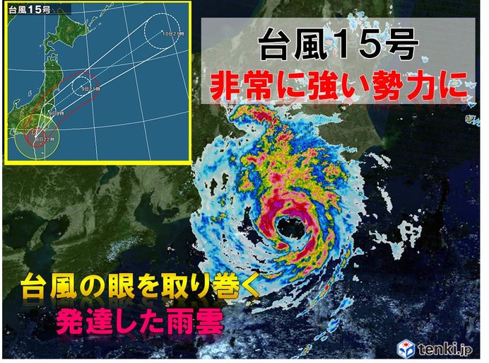 台風15号が 非常に強い 台風に発達 中心気圧は955hpa エキサイトニュース