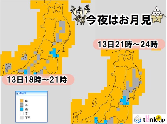 宮城県名取市のニュース 社会 22件 エキサイトニュース