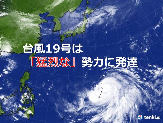 台風19号が猛烈な勢力に発達 エキサイトニュース