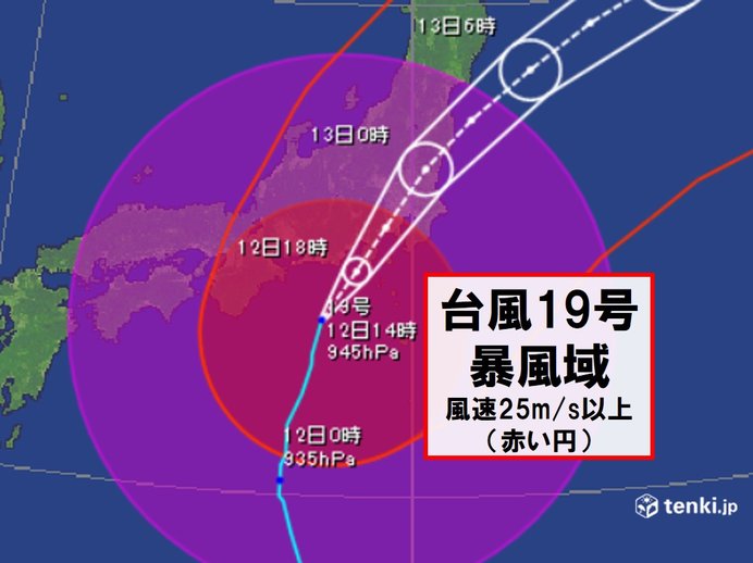 台風19号速度上げ いよいよ関東も暴風域に 千葉県で瞬間風速25m超観測 エキサイトニュース
