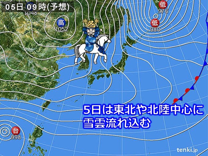 週末にかけ居座る冬将軍 大雪と真冬の厳寒もたらす 19年12月4日 エキサイトニュース