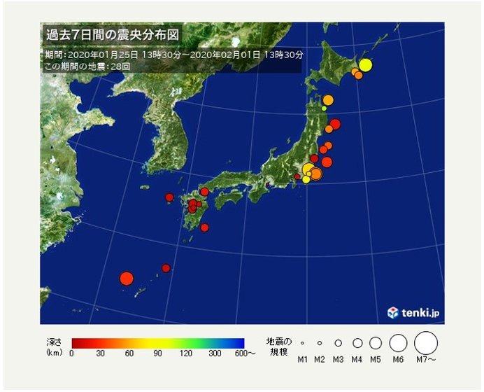 ここ1週間の地震回数 関東や北海道で最大震度4 年2月1日 エキサイトニュース