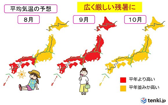 厳しい残暑 長引く 3か月予報 17年7月25日 エキサイトニュース
