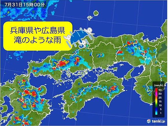 兵庫県や広島県で滝のような雨 2017年7月31日 エキサイトニュース