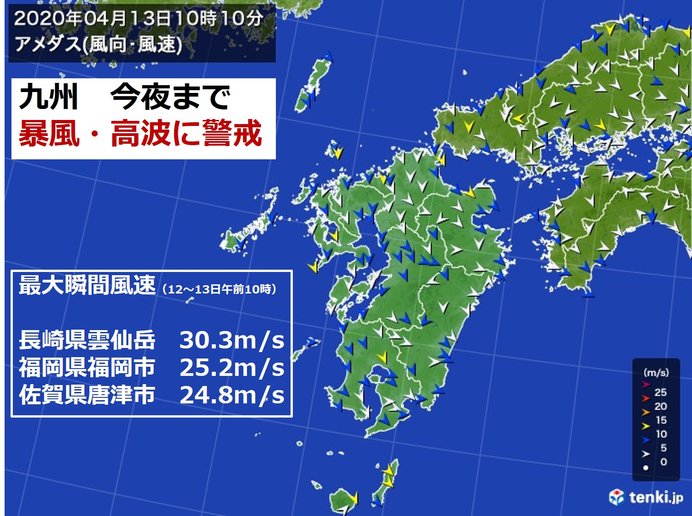 佐賀県唐津市のニュース 社会 24件 エキサイトニュース