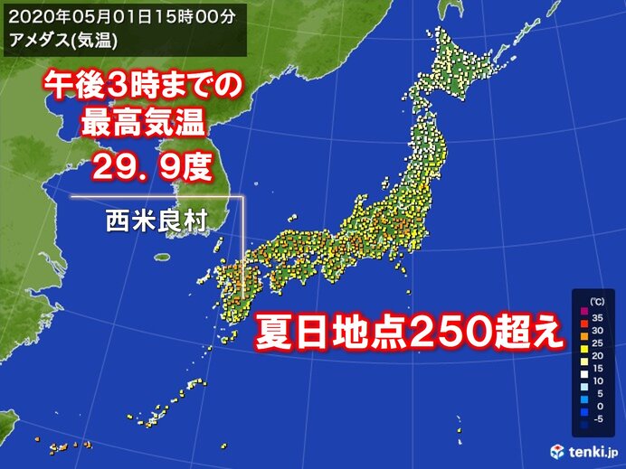 今年一番の暑さ 夏日250地点超え 30度に迫る暑さも 年5月1日 エキサイトニュース