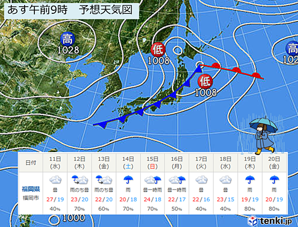 鹿児島県指宿市のニュース 社会 11件 エキサイトニュース