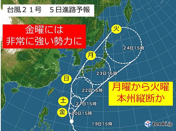 台風10号が発生 西日本に大きな爪痕を残した2018年の台風21号に類似 ライブドアニュース