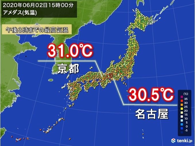 名古屋で気温30度以上 1か月ぶりの真夏日 (2020年6月2日) - エキサイトニュース