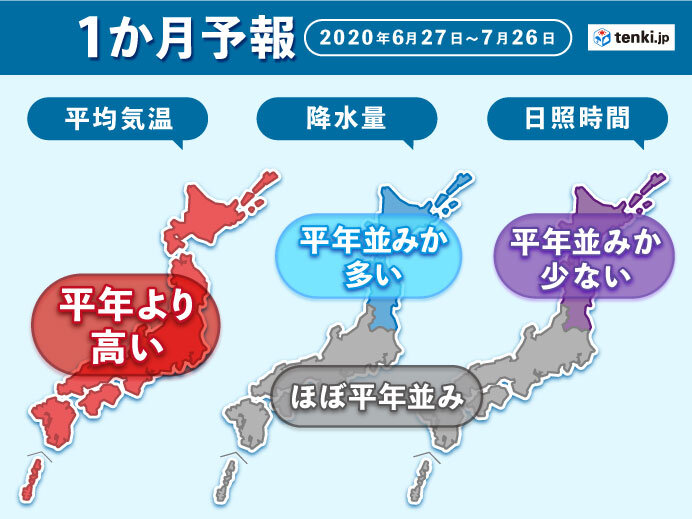 全国的に暑すぎる7月 梅雨明けは 1か月予報 2020年6月25日 エキサイトニュース