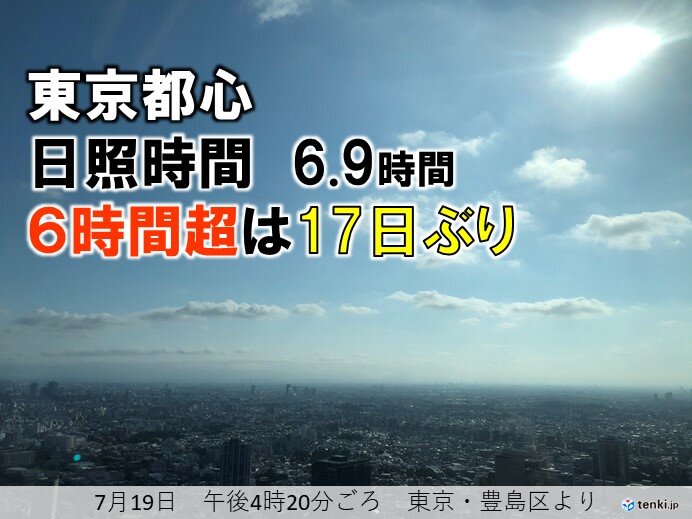 関東 梅雨明け 予想 関東甲信地方 まだしばらく雨が続くが「梅雨明け」の兆しも