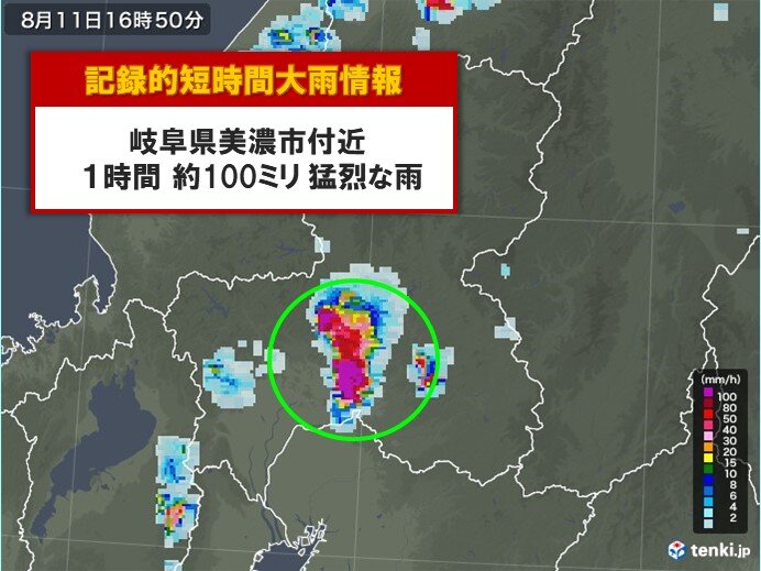 岐阜県美濃市のニュース 社会 23件 エキサイトニュース