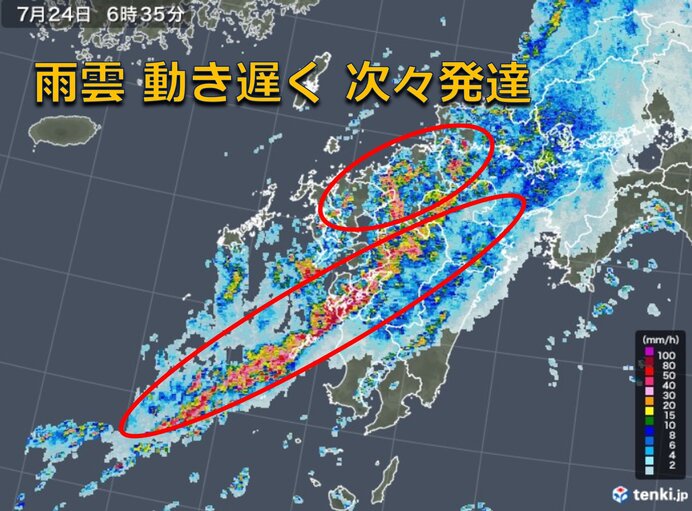 活発な雨雲が九州にかかり続ける あす25日にかけて土砂災害などに警戒を 2020年7月24日 エキサイトニュース 9196