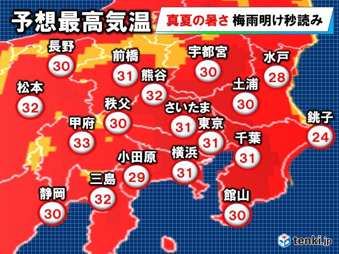 茨城県土浦市のニュース 社会 17件 エキサイトニュース