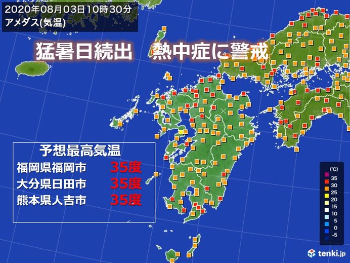 熊本県人吉市のニュース 社会 27件 エキサイトニュース