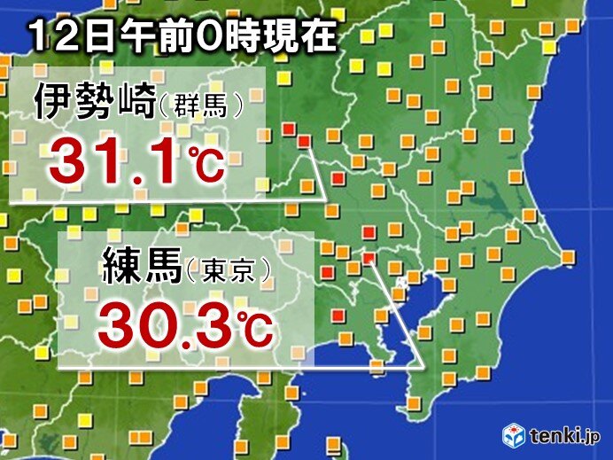 神奈川県海老名市のニュース 社会 25件 エキサイトニュース