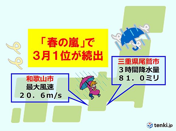 岡山県津山市のニュース 社会 17件 エキサイトニュース