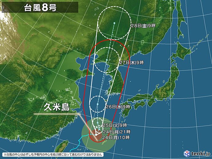 台風8号 沖縄本島地方に24日昼前まで最接近 暴風や高波 大雨に警戒 年8月24日 エキサイトニュース