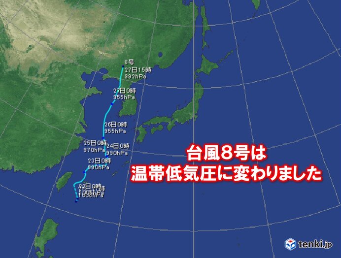 台風8号は温帯低気圧に変わりました 年8月27日 エキサイトニュース