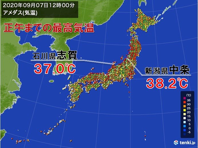 日本海側で猛暑日続出 フェーン現象で気温上昇 台風10号影響 年9月7日 エキサイトニュース