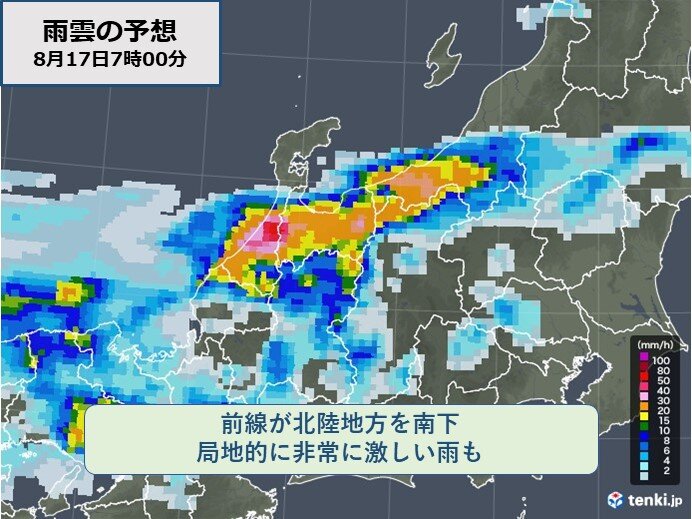 北陸 18日 木 まで災害級の大雨のおそれ 22年8月16日 エキサイトニュース 北陸 18日 木 まで災害級の大雨のおそれ 22年8月16日 エキサイトニュース