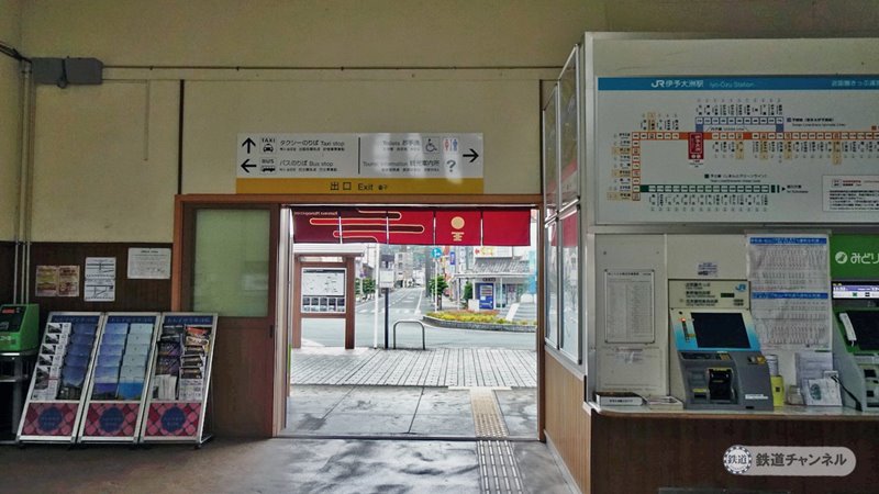 JR四国 駅物語 - 予讃線全通50周年記念 ☆お値下げ☆ No.0630 Vol.1 駅