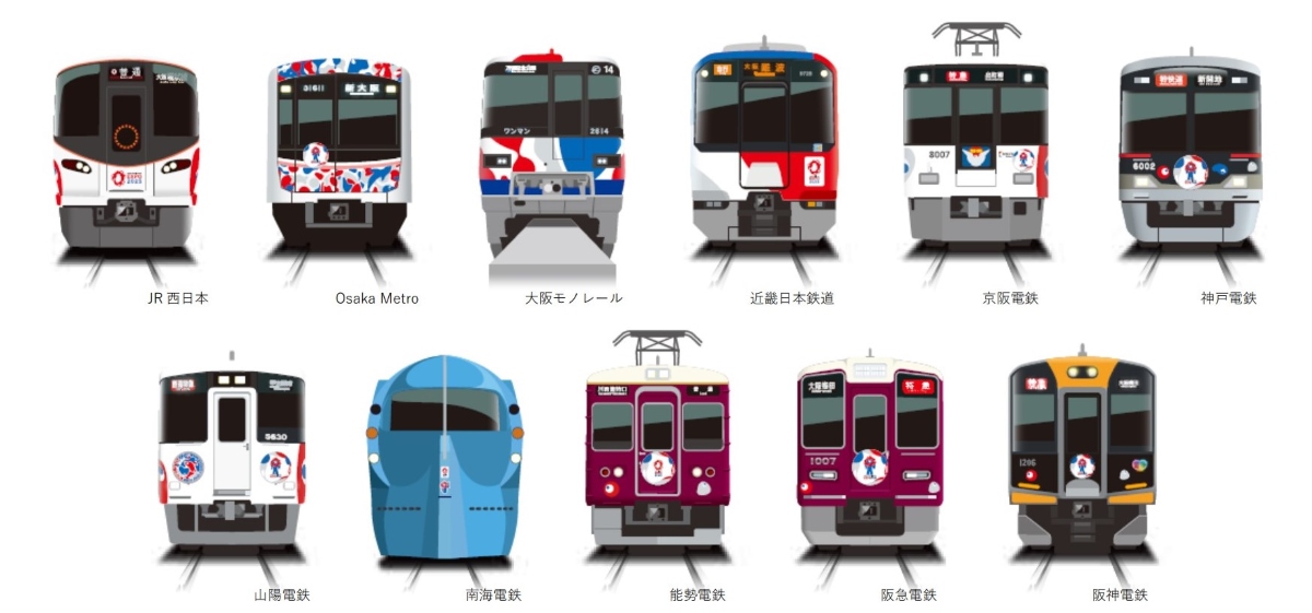 大阪・関西万博と鉄道11社が共演！ミャクミャクとのコラボグッズが新