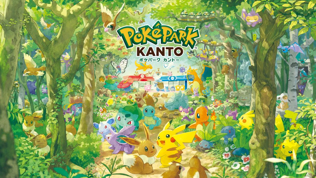 ポケモン初の常設パーク「ポケパーク カントー」が よみうりランドに
