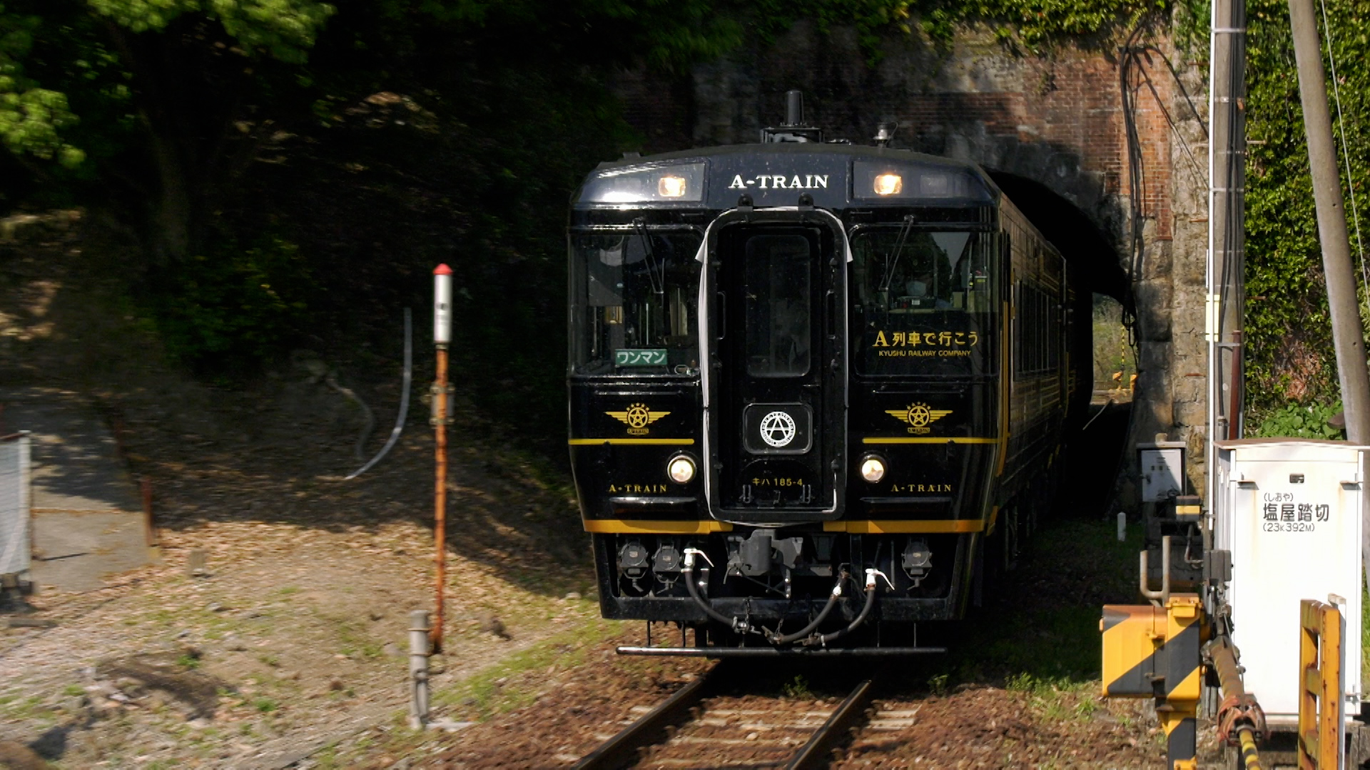 旅する観光列車〜A列車で行こうで旅する九州 天草ショート版