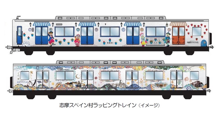 志摩スペイン村ラッピングトレイン 8月末運行開始 伊勢志摩エリアの魅力発信へ 22年8月24日 エキサイトニュース