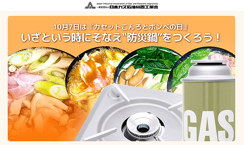 ローションの持続時間はどれくらいですか?