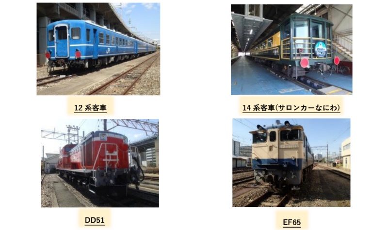 サロンカーなにわ」などを車庫内で……「JR西日本 希少車両撮影・見学