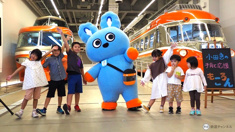 小田急の子育て応援マスコット「もころん」お披露目 ロマンスカー