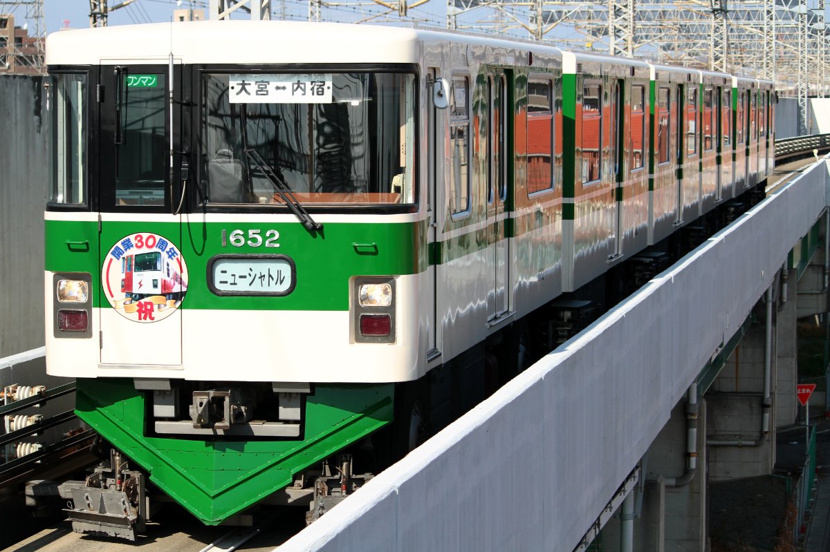 ニューシャトル基地まつり11/16、引退カウントダウン「1050系」が主役