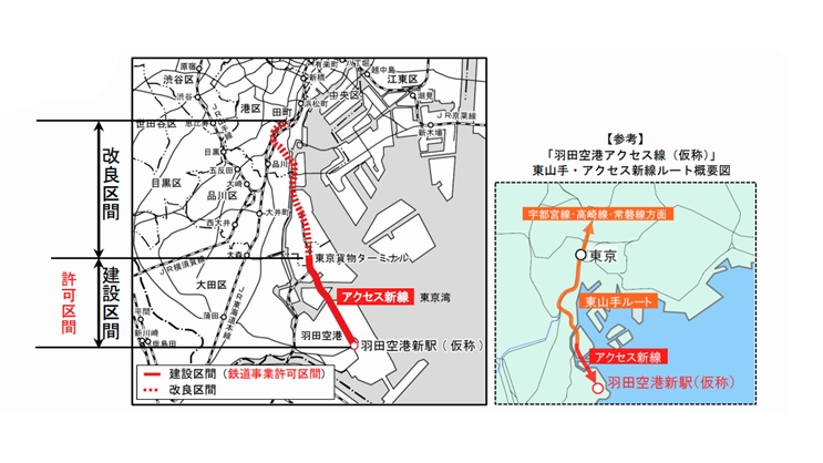 Jr東 東急 京急が３社競演 プロジェクト目白押しの羽田空港鉄道アクセス 工事着手などに向け準備着々 コラム 22年5月21日 エキサイトニュース 4 6