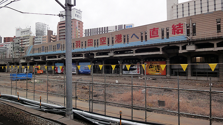 線路が消えたjr品川駅 留置線 京急品川駅の2面4線地平ホーム化の動き 年1月27日 エキサイトニュース