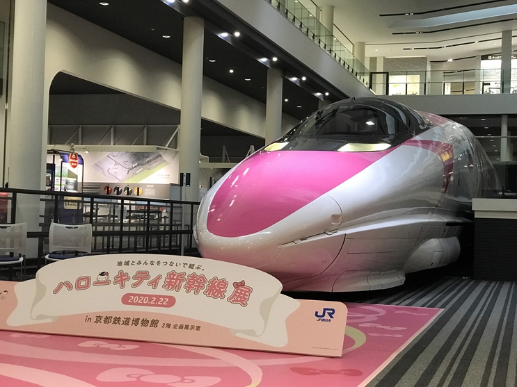 京都鉄道博物館で「ハローキティ新幹線 展」オープニングセレモニー