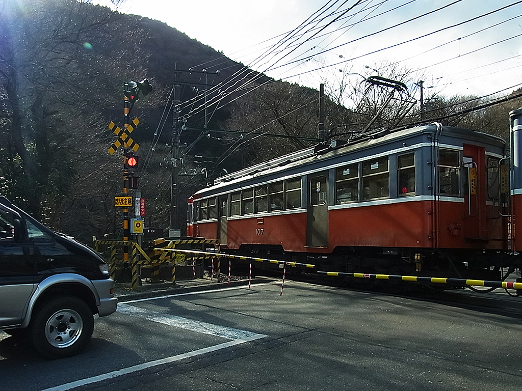 箱根登山鉄道、自動券売機で「箱根フリーパス」を発売 - エキサイト