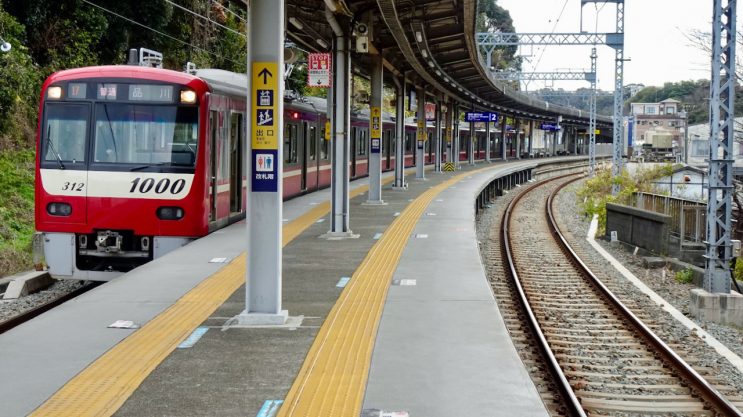 終点浦賀駅に到着 駅ぶら03 京浜急行98 年7月9日 エキサイトニュース