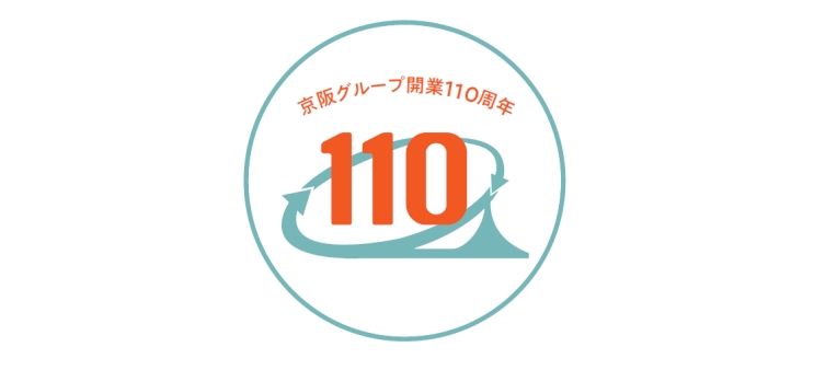 京阪社紋 京阪グループ開業110周年 シンボルマークを制定、記念ヘッドマークの