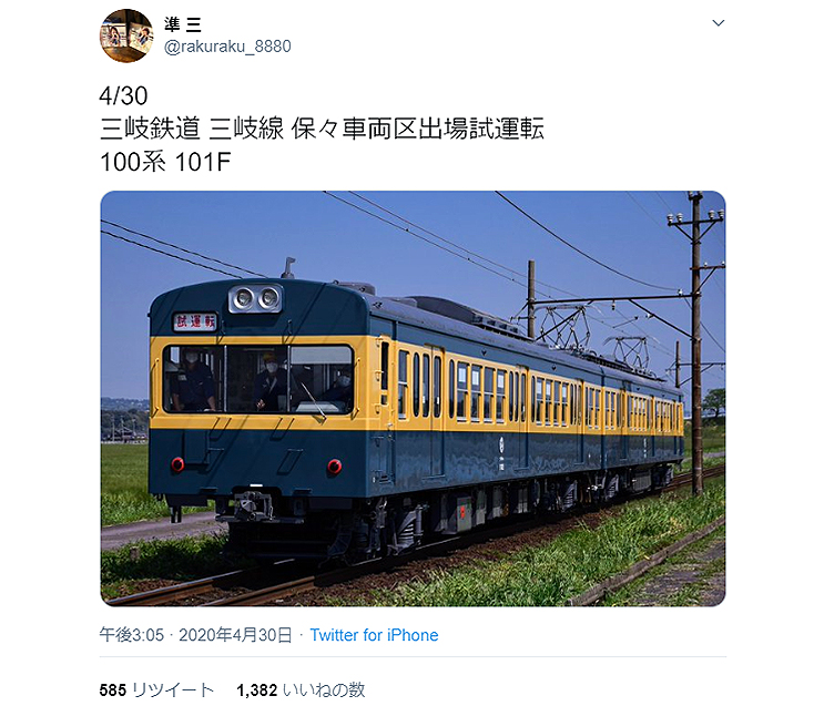 三岐鉄道101系101fが旧塗色に 年5月1日 エキサイトニュース