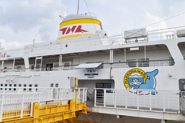 ＪＲ北海道　青函連絡船最終便　乗船証明書　桧山丸　船長サインあり 津軽海峡の大動脈 青函連絡船を振り返る (2020年6月13日) - エキサイト