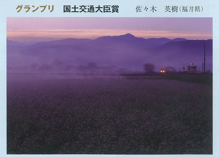 3年以内の作品なら応募可 第21回 鉄道のある風景写真コンテスト 開催へ 年6月11日 エキサイトニュース