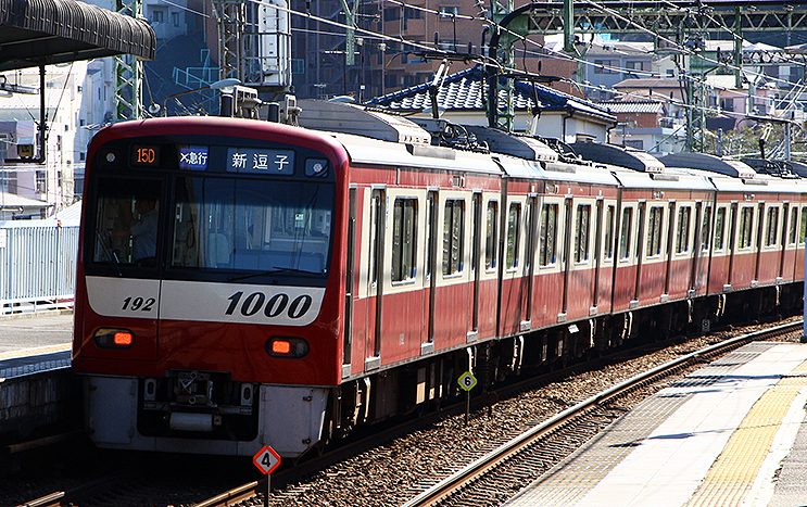 京急1000形 4両編成 2本増備、8両を更新＿2020年度 設備投資175億円 